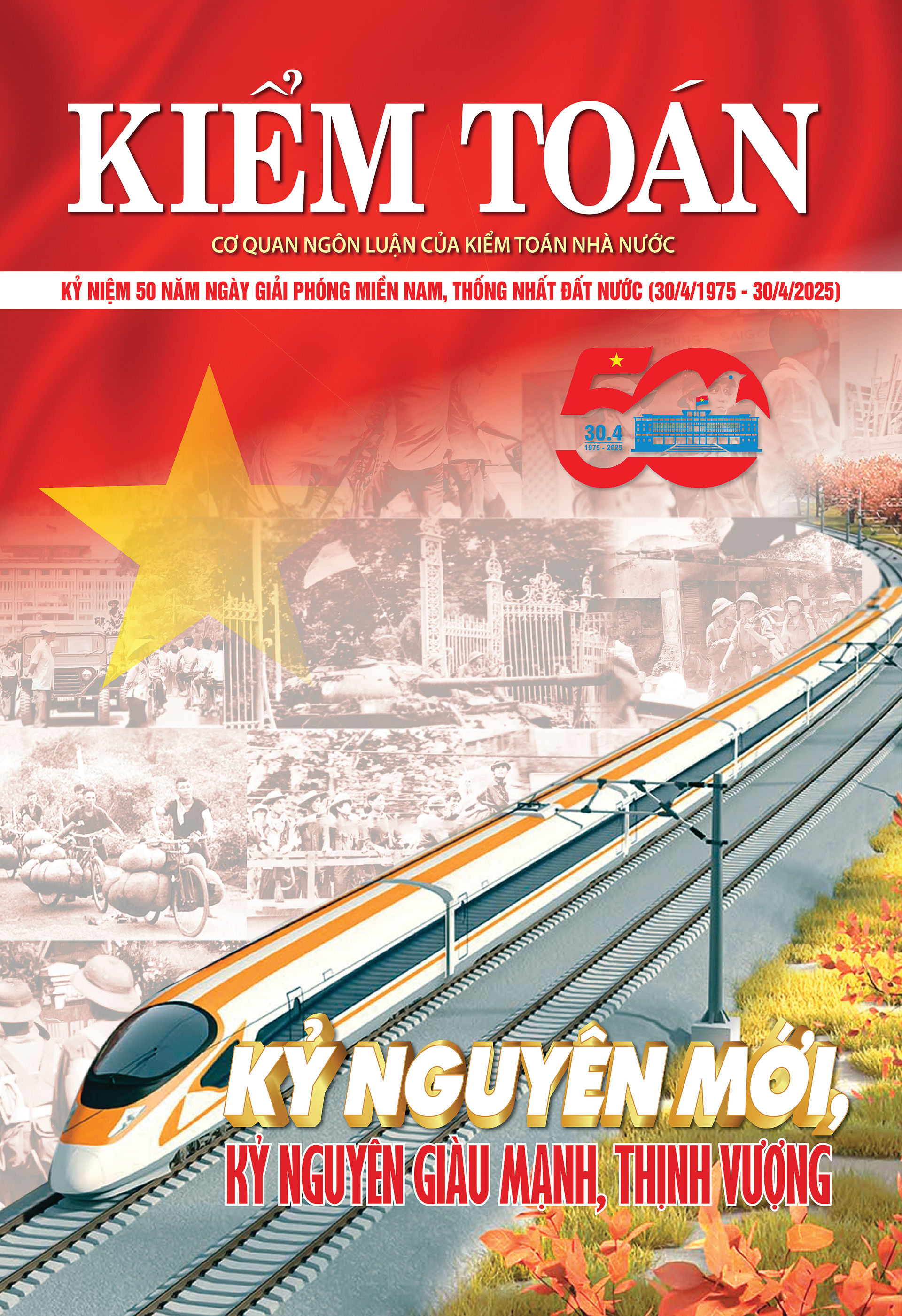 Số 17+18