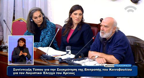 Hy Lạp: Khởi động kiểm toán nợ công để làm rõ tham nhũng và lãng phí