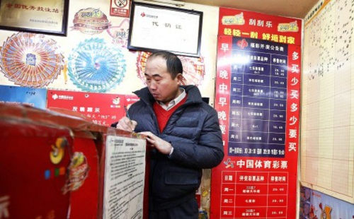 Trung Quốc: Biển thủ, lạm dụng 16,9 tỷ Nhân dân tệ quỹ công ích xổ số