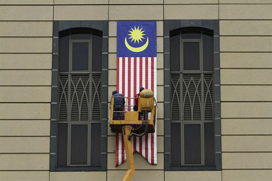 Tekun Nasional gây thiệt hại lớn cho NSNN Tekun Nasional gây thiệt hại lớn cho NSNN