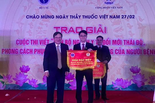 Trao giải cuộc thi viết “Cán bộ ngành Y đổi mới phong cách, thái độ phục vụ hướng tới sự hài lòng của người bệnh”