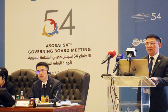 Khẳng định những giá trị và tầm nhìn ASOSAI đối với châu Á và thế giới