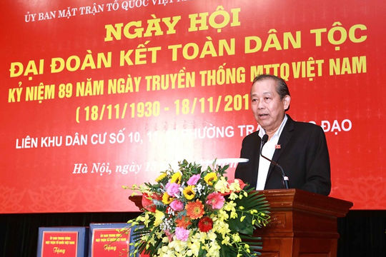 Đoàn kết, chung sức, đồng lòng để phát triển KT-XH Đoàn kết, chung sức, đồng lòng để phát triển KT-XH