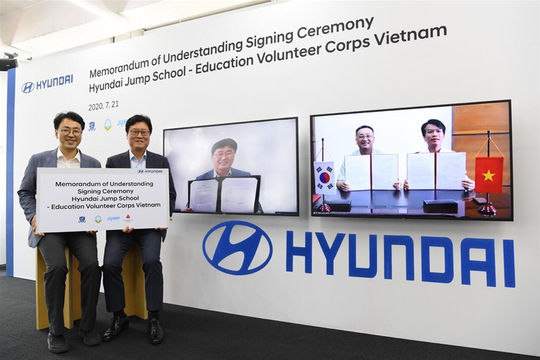 Huyndai sẽ triển khai Chương trình tình nguyện giáo dục cho sinh viên Việt Nam Huyndai sẽ triển khai Chương trình tình nguyện giáo dục cho sinh viên Việt Nam