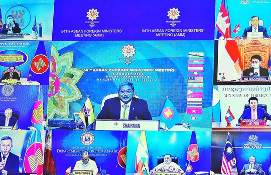 Hội nghị Bộ trưởng Ngoại giao ASEAN lần thứ 54 Hội nghị Bộ trưởng Ngoại giao ASEAN lần thứ 54