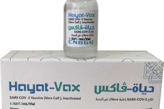 Phê duyệt vắc xin Covid-19 Hayat-Vax được lưu hành tại Việt Nam