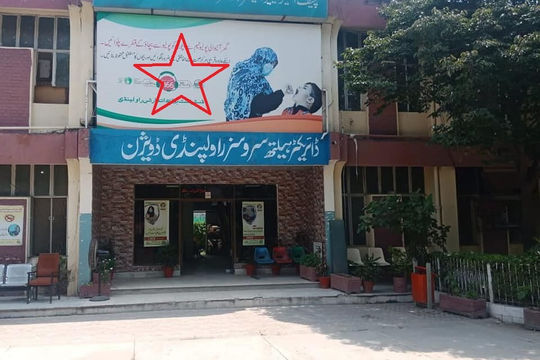 Pakistan: Phát hiện gian lận trong quá trình mua sắm thuốc