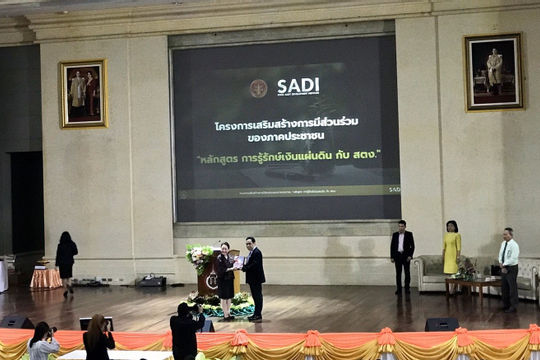 Thái Lan: Đánh giá cao vai trò, tác động của kiểm toán đối với nền kinh tế xanh