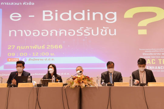 Ứng dụng trí tuệ nhân tạo để phát hiện gian lận đấu thầu trong mua sắm công