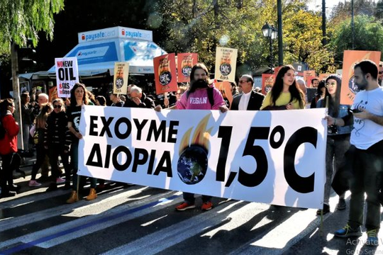 SAI đóng vai trò quan trọng trong việc tăng cường trách nhiệm giải trình tài chính khí hậu