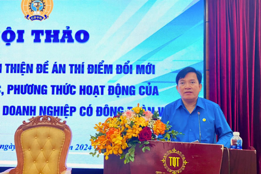 Đổi mới mô hình, phương thức hoạt động công đoàn tại doanh nghiệp có đông đoàn viên
