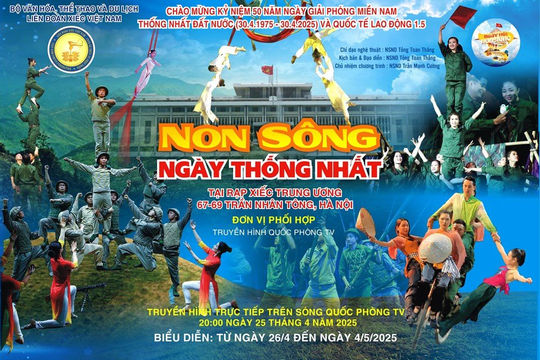 Chuỗi nghệ thuật đặc biệt chào mừng 50 năm thống nhất đất nước
