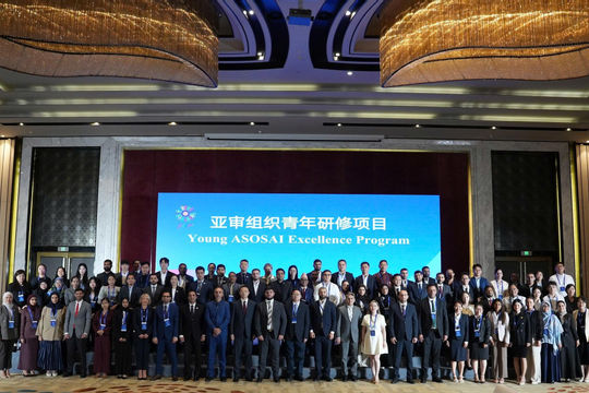 Kiểm toán nhà nước Việt Nam tham dự Chương trình Nâng cao năng lực kiểm toán viên trẻ 